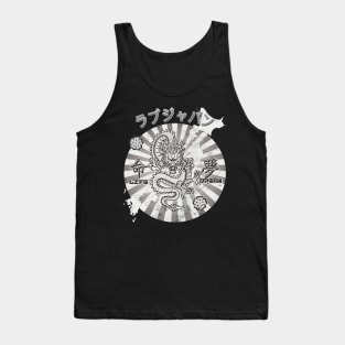 Dragon Japanese Streetwear Vaporwave Aesthetic Japan Kanji Character 626 Tank Top